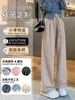 Calça Casual de Perna Larga Plus Size em Mistura de Seda e Lã para Comércio Exterior, Design e Produção Personalizados de Acordo com Seus Próprios Desenhos e Amostras