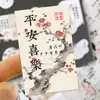 Pegatinas de Sellado de Bendición con Texto de Caligrafía Estilo Chino, Pegatinas Decorativas Estilo Antiguo Tendencia Nacional, Pegatinas Adhesivas para Caja de Regalo de Avión