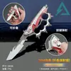 Fuerza Delta Creed Periférico Arma de Combate Cercano Cuchillo S7 Modelo de Cuero Serie de Armas de Aleación Totalmente Metálico