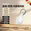 Localizador de Doble Sistema Android Findmy Transfronterizo Dispositivo Anti-Pérdida Mfi Portatarjetas Maleta de Equipaje Bolsa para Llaves Localizador