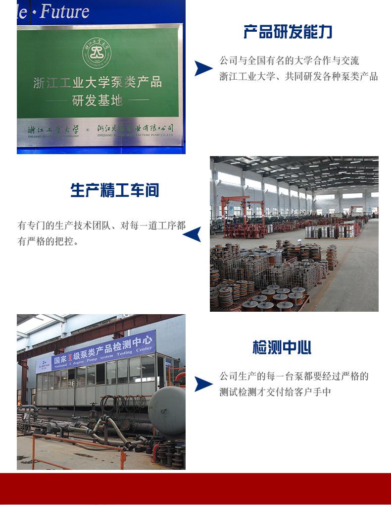 柴油机消防泵详情1_11