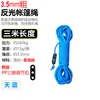 Corda à Prova de Vento para Barraca de Camping Espessada 6mm 3,4m 6m Lona para Barraca de Camping ao Ar Livre com Fivela Ajustável Corda Refletiva