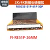 Placa Adaptadora Fire51P Adaptador 2K4Kfpc Hebilla Adaptadora Fix30P Conversión F05035-30P Lvds a Fpc27.4