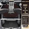 Adecuado para 25 Modelos de Gac Aion I60, Alfombrillas de Piso Tipo Especial, una Colección Completa de Accesorios de Decoración para Coche Imprescindibles para Aion I60