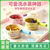 La nueva cesta coladora de Dopamine para la cocina con asa, una herramienta mágica para lavar verduras y frutas, cuenco de lavado de verduras de doble capa con filtración de agua y almacenamiento de agua
