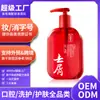 Procesamiento Personalizado de Shampoo Oem, Aminoácido Vegetal Anticaspa, Control de Grasa, Champú Esponjoso de Gran Capacidad, Fábrica Oem