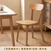 Cadeira de mesa de jantar de madeira maciça Cadeira de jantar em casa Cadeira de encosto casual Cadeira de jantar de restaurante Cadeira de mesa de negociação nórdica