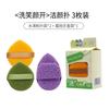 Set de Caja de 3 Esponjas Limpiadoras Faciales, Esponja Espumosa Espesa para Limpieza Profunda del Rostro, Removedor de Maquillaje y Herramienta para Mascarilla de Barro, Al por Mayor