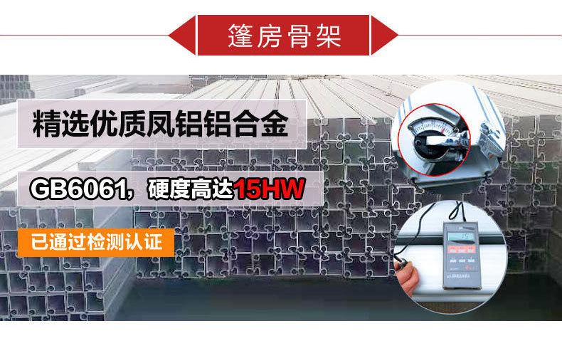尖顶篷房有水印详情页_07.jpg
