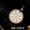 Patrón Retro Ping An Xi Le Wu Shi Pai Xiang Yun Collar Sólido Ji Yan Bai Fu Colgante Redondo Incrustación de Oro León Despertando Estilo Chino