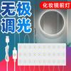Qianrun Iluminação Luz de Espelho LED Escurecimento por Toque USB Farol de Espelho Maquiagem Casual Moderna Luz de Preenchimento Beleza ao Vivo