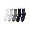 Calcetines al por mayor Primavera y Otoño Calcetines de Algodón para Hombre Casuales Media Caña Blanco y Negro Negocios Color Sólido Básicos Delgados Calcetines para Hombre al por Mayor
