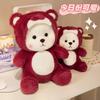 Lindo Peluche 8 Pulgadas Muñeca de Máquina de Garra Muñeca de Peluche Muñeca Lanzamiento de Boda Actividad de Empuje Regalo Juguete