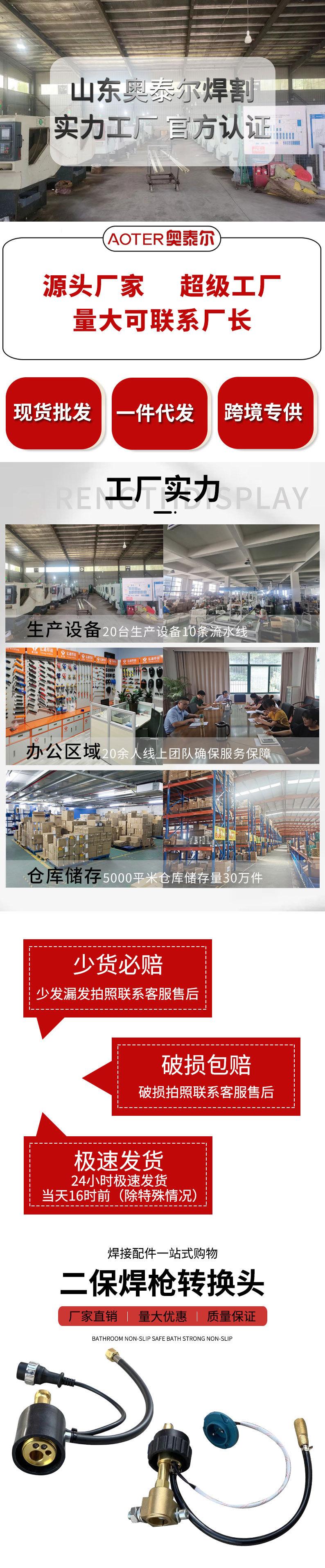 详情页_01.jpg