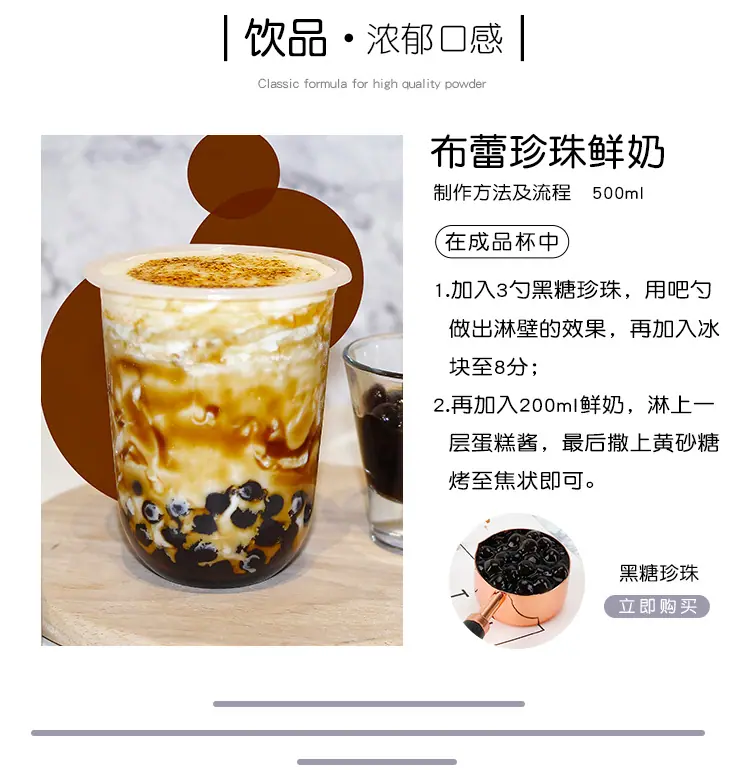 3款蛋糕粉-详情_06.jpg