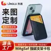 Suporte Multifuncional para Cartões com Slot Personalizado para iPhone, Porta-Cartões com Verso Adesivo, Suporte Magnético Portátil para Cartões em Couro PU