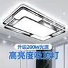 6 novas luminárias de teto, espectro completo, amigáveis aos olhos, para salas de estar, design simples e elegante, adequadas para quartos, luminárias Zhongshan, ferro e outros materiais