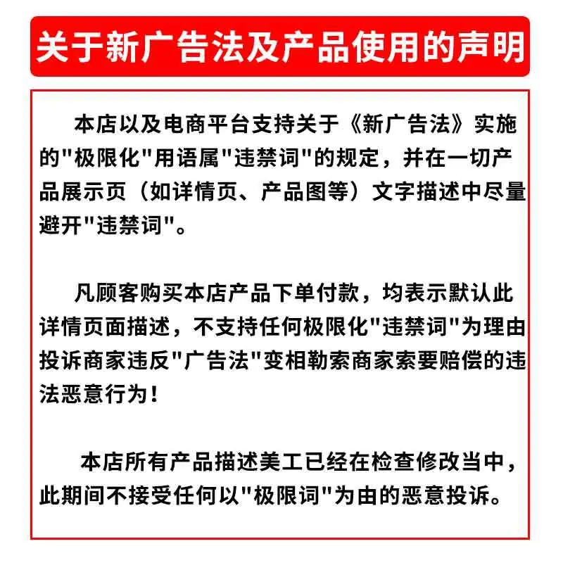 声明.jpg