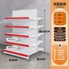 Estanterías de Supermercado, Exhibidores para Tiendas de Conveniencia, Papelerías, Tiendas Departamentales, Tiendas Pequeñas, Exhibidores de Snacks, Farmacias, Estanterías de Almacenamiento Multicapa