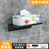 Suporte de Papel Toalha de Aço Inoxidável Sem Furos Suporte Doméstico para Rolo de Papel Caixa de Papel Higiênico Banheiro de Hotel Montado na Parede 304 Suporte de Papel Toalha