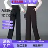 Pantalones rectos de tiro alto hechos a medida para mujer, nuevo estilo otoño 2026, corte holgado, adecuados para madres de mediana edad, con cintura elástica, efecto adelgazante