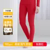 Pantalones Finos de Algodón Puro Clase A para Mujer, Otoño, 7A, Capa Base Antibacteriana, Ropa Interior Ajustada, Antiestático, Térmicos, una Pieza, Otoño e Invierno
