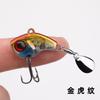 Cebo de pesca marina Luya de larga distancia con vibración de lentejuelas giratorias de pequeño torbellino ViB de metal para fortalecer tres anzuelos Cebo Luya