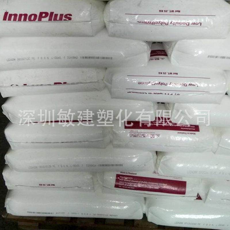 泰国PTT LDPE (4).jpg