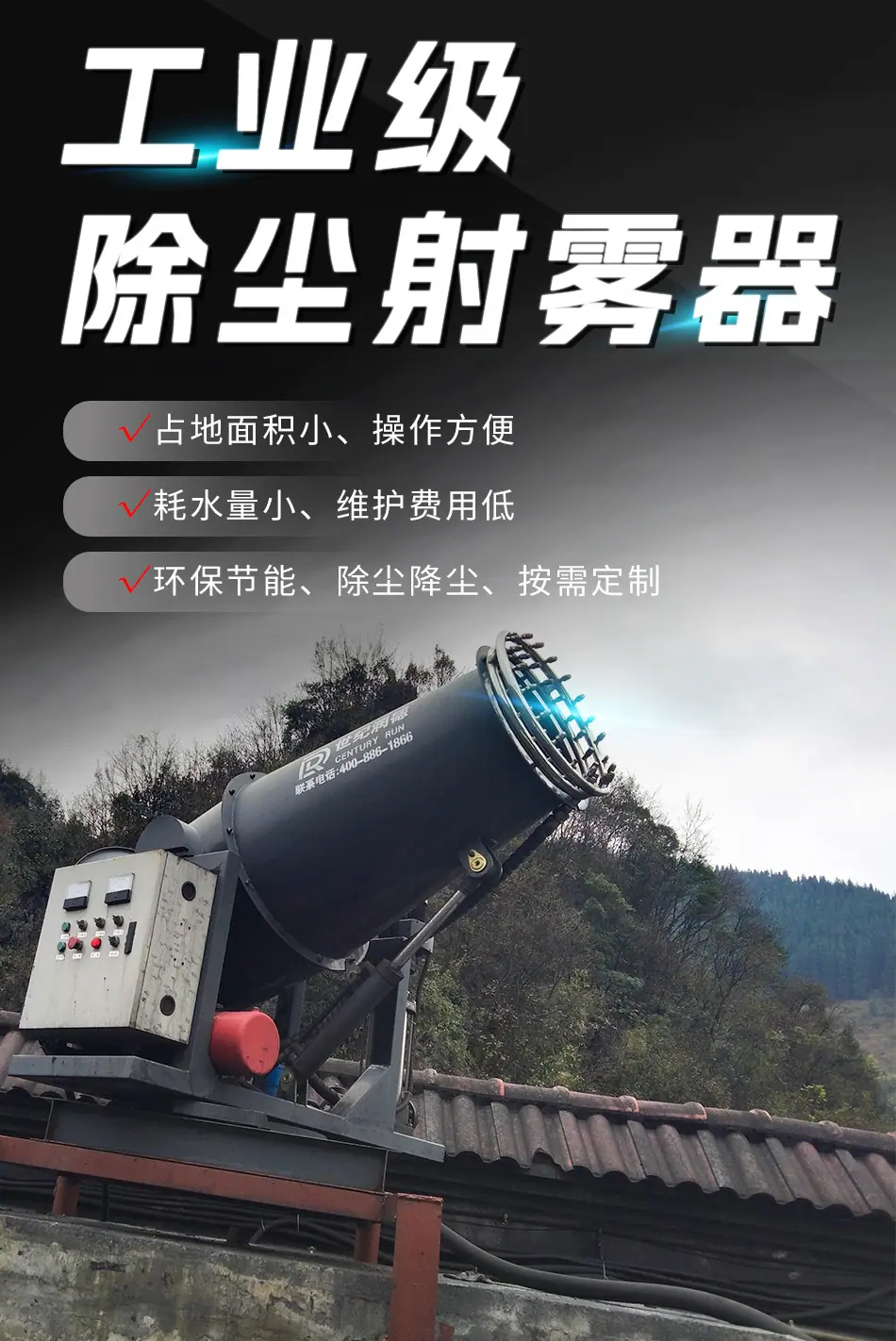 11.16详情_01.jpg
