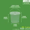750ml Empaque Sellado para Alimentos Lonchera Taza para Hot Pot 1kg Vino de Arroz Fermentado Mariscos Crudos Marinados 3L 5L 6L Cubo Pequeño de Plástico Transparente