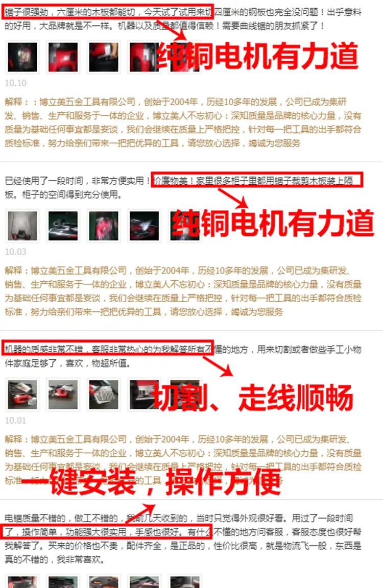 角磨机,修边机