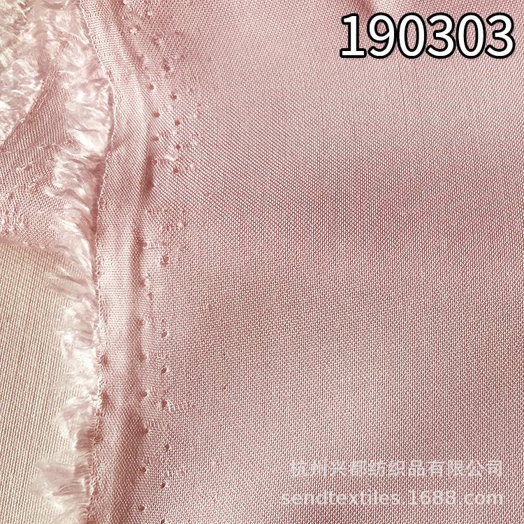 兰精环保粘胶