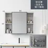 Armario con espejo estilo nórdico, caja de espejo, mueble de baño ahorrador de espacio, combinación inteligente, cajas de almacenamiento individuales, espejo de almacenamiento para pared para el baño