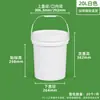 Cubo de Plástico Grueso de 5L en Stock, Cubo de Agua de 10 Litros, Material de Polipropileno de Grado Alimenticio, Cubo Grande Espiral Blanco Transparente de 25 Litros con Tapa