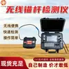 Probador Inalámbrico de Anclajes para Minas de Carbón Subterráneas, Detector Inalámbrico de Anclajes, Equipo Portátil Inalámbrico de Detección de Anclajes