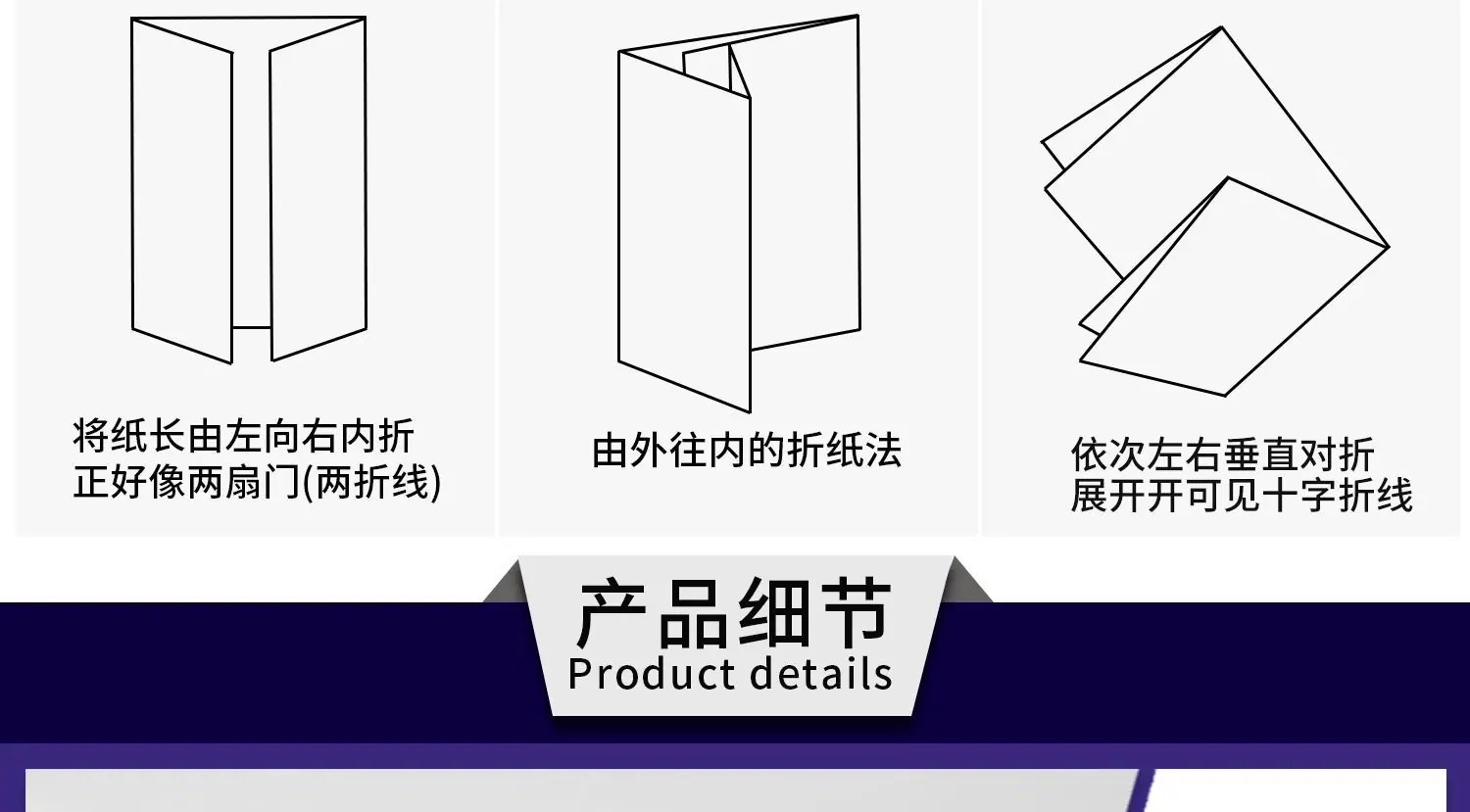 说明书_跨境_01_08.png