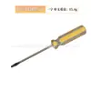 Venta al por mayor No. 16 3mm Mango de Tira de Color Destornillador Diez/Uno con Punta Magnética Herramientas para el Hogar Electricista Reparación de Automóviles