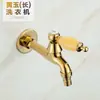Grifo de lavadora de latón macizo estilo europeo de jade natural, grifo pequeño de apertura rápida fría para fregadero de mopa, en la pared