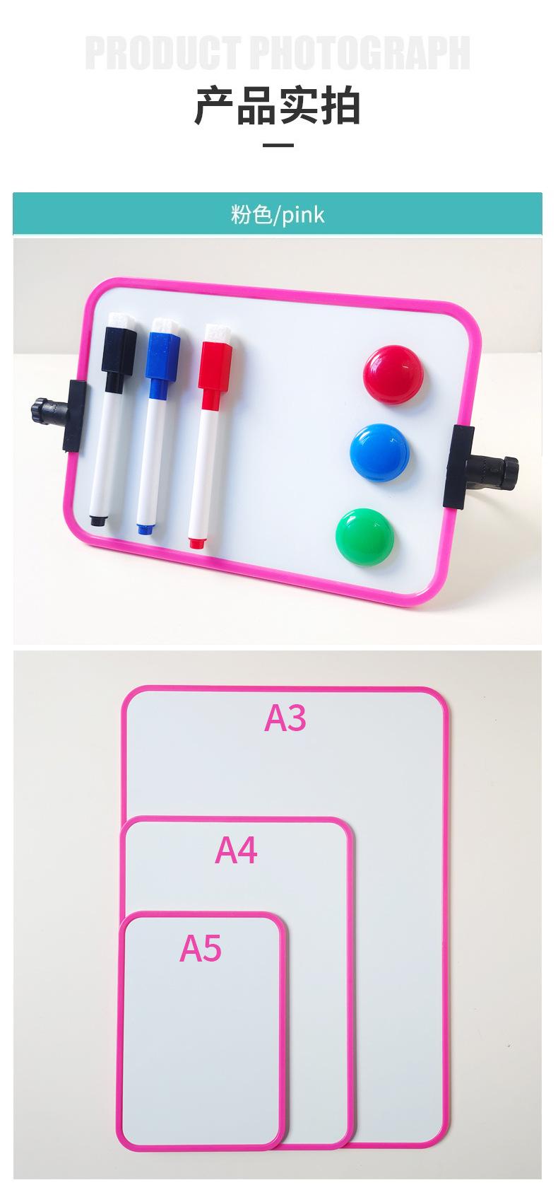 专用支架式A5小白板详情页_08.jpg