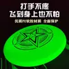 Frisbee Deportes Extremos al Aire Libre Competición Profesional Disco Volador Luminoso para Niños, Adultos y Adolescentes para Esquivar y Atrapar Lanzamientos Suaves