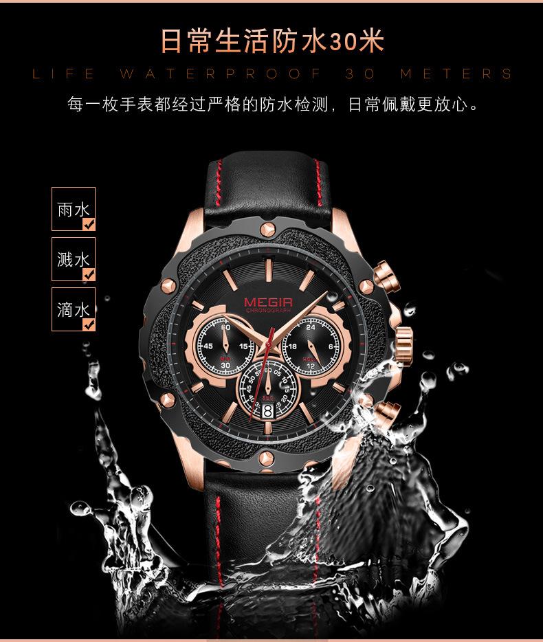 2070G详情页_07