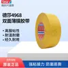 Cinta Doble Cara Blanca Tesa4968 Cinta Adhesiva para Fijación de Tira Decorativa de Película de PVC Resistente a Altas Temperaturas