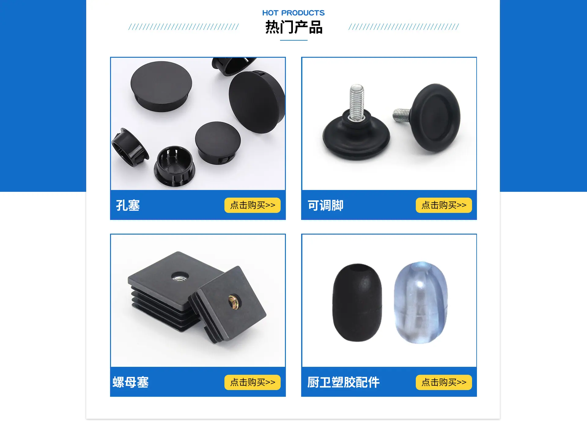 孝感锦东塑胶制品有限公司_05