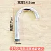 Grifo para Fregadero de Cocina Curva Grande Tubería Perforada Accesorios de Reparación para Grifo de Lavabo Boquilla Giratoria 360 Aireador