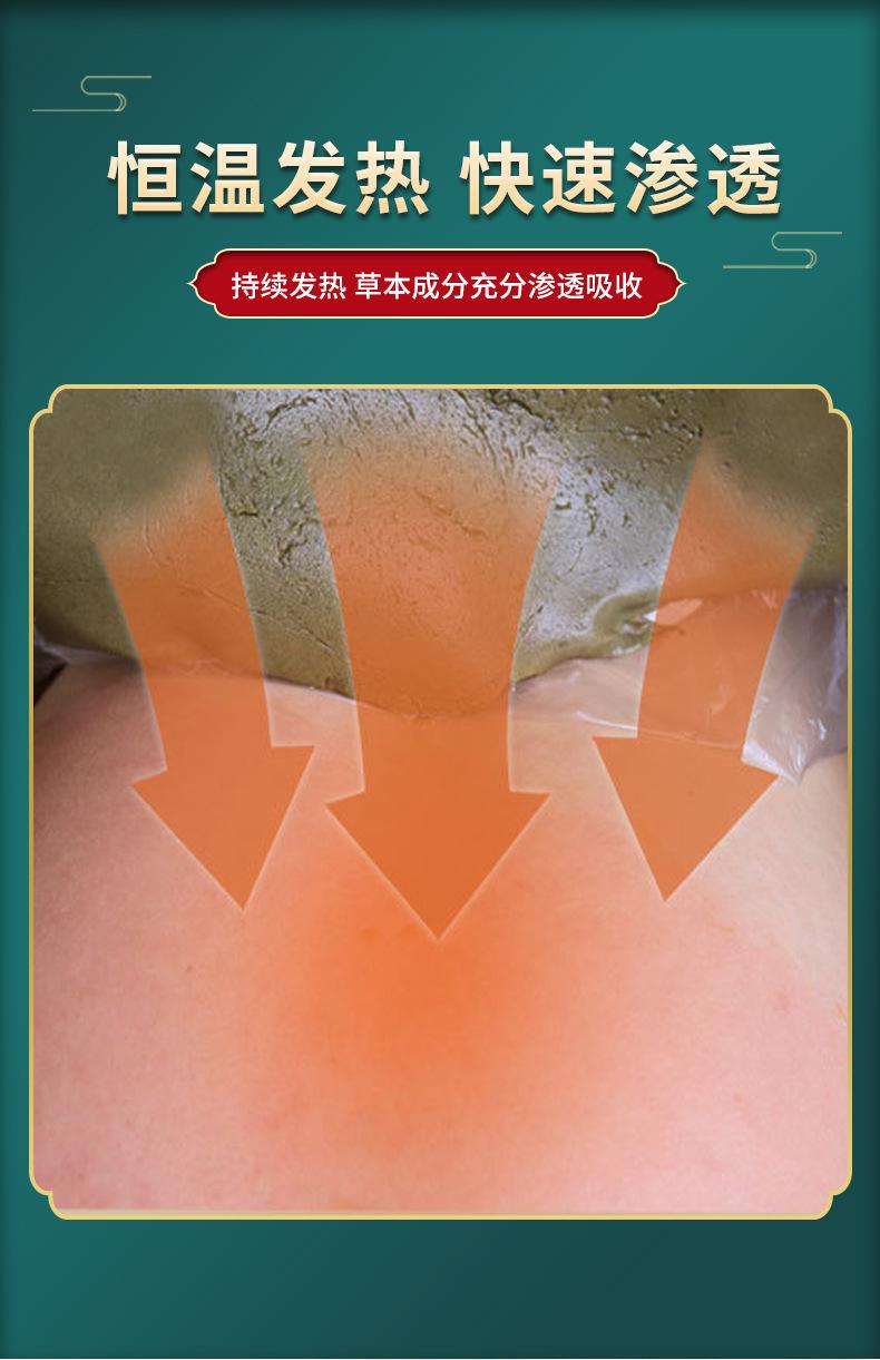 热灸康_05