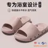 Pantuflas de baño de una sola pieza moldeadas en EVA con diseño hueco para drenaje, secado rápido, antideslizantes y transpirables, adecuadas para hombres y mujeres para uso en interiores.