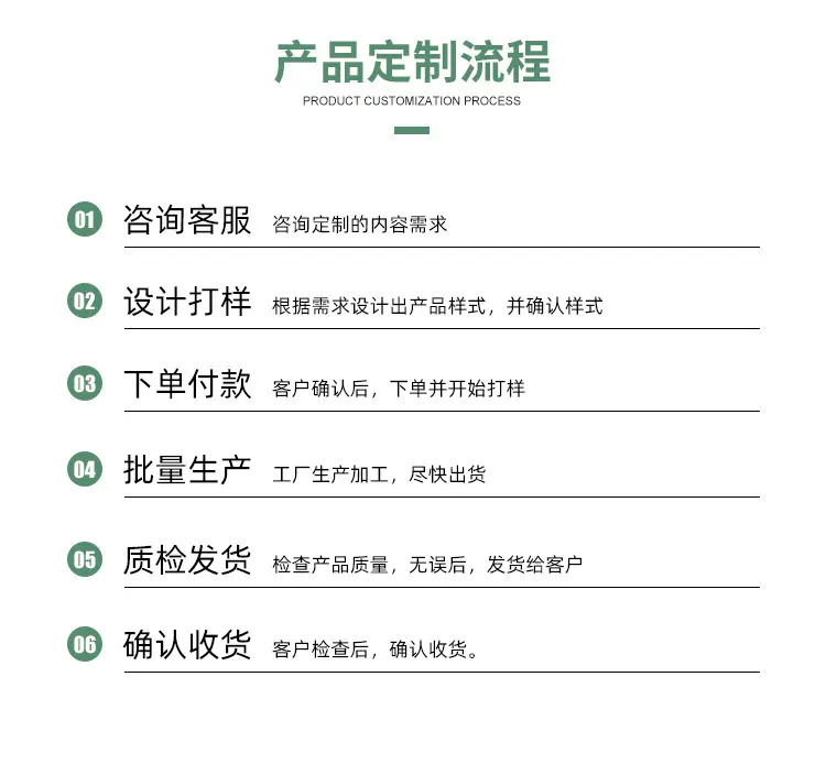 详情-11