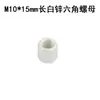 M10 porca estendida de dente fino parafuso tubo de rosca parafuso link iluminação lâmpada fixador lâmpada mesa lustre Acessórios DIY