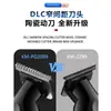 Cortapelos eléctrico Kemei KM-2299 con base Recortadora de pelo eléctrica Kemei KM-PG2299 con base