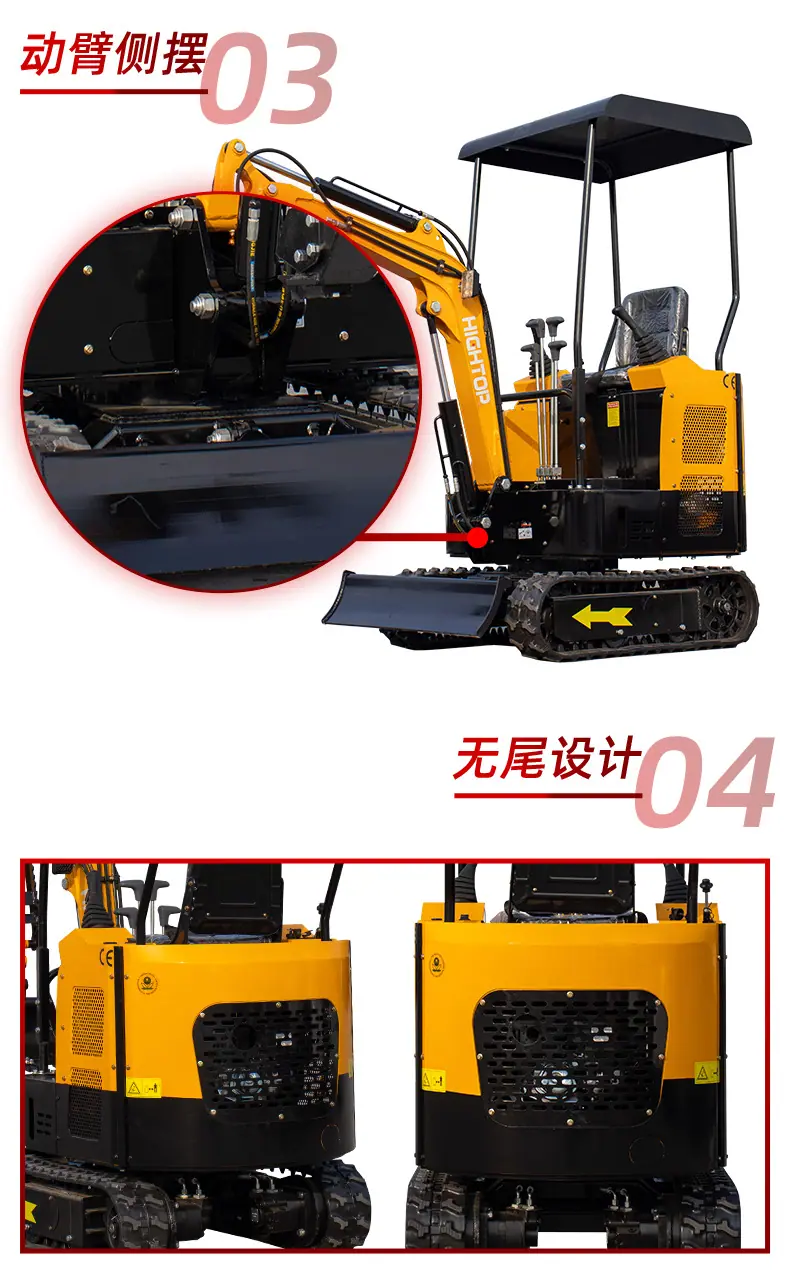HT15中文详情页_07